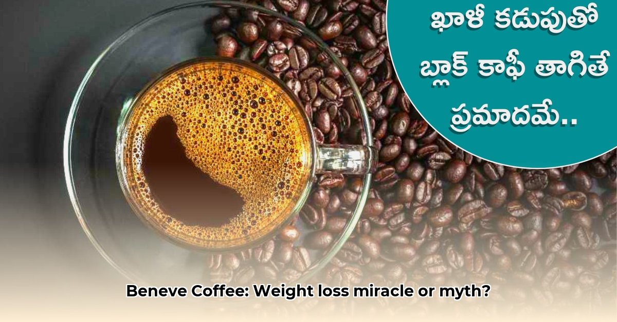 beneve-coffee-side-effects-weight-loss
